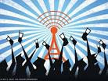 mobile tower 
